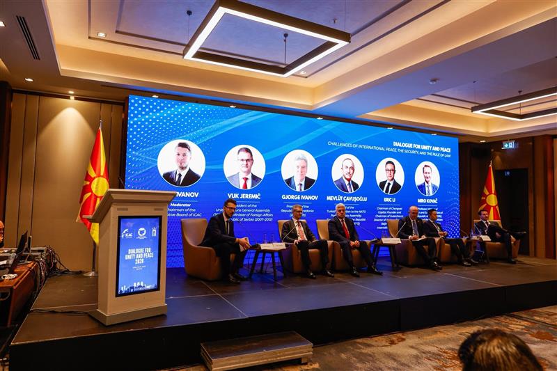 Заврши меѓународната конференција „Дијалог за единство и мир 2026“ под покровителство на поранешниот Претседател Иванов