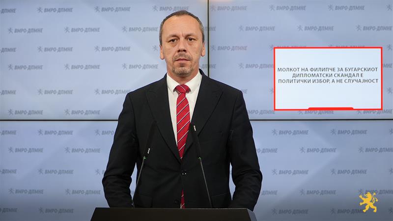 Петрушевски: Молкот на Филипче за бугарскиот дипломатски скандал е политички избор, а не случајност