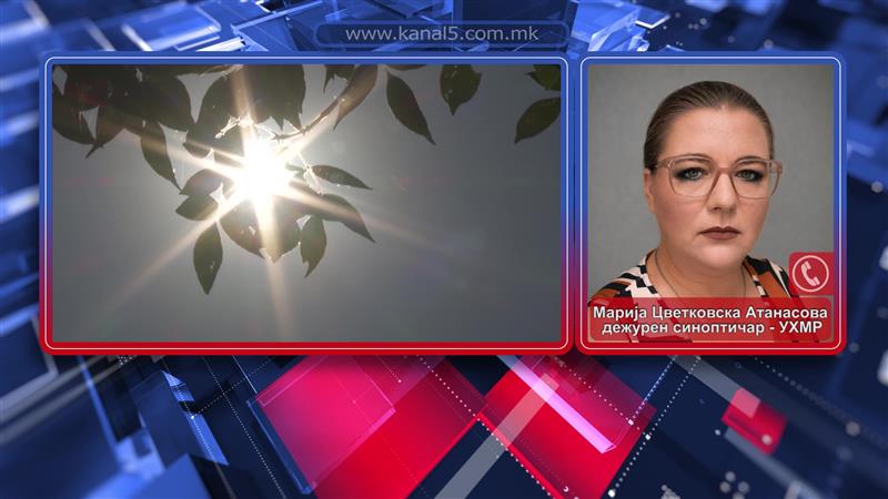 Македонија во топлотен бран: Од вторник променливо облачно со повремени врнежи од дожд