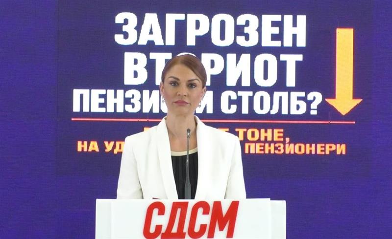 СДСМ: Нема пари, власта ја загрози исплатата на пензиите и вториот столб