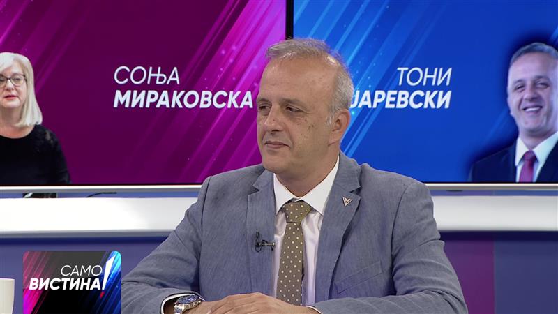 Јаревски: Контиунирано две години има економски раст над 3% и силна реализација на капиталните инвестиции