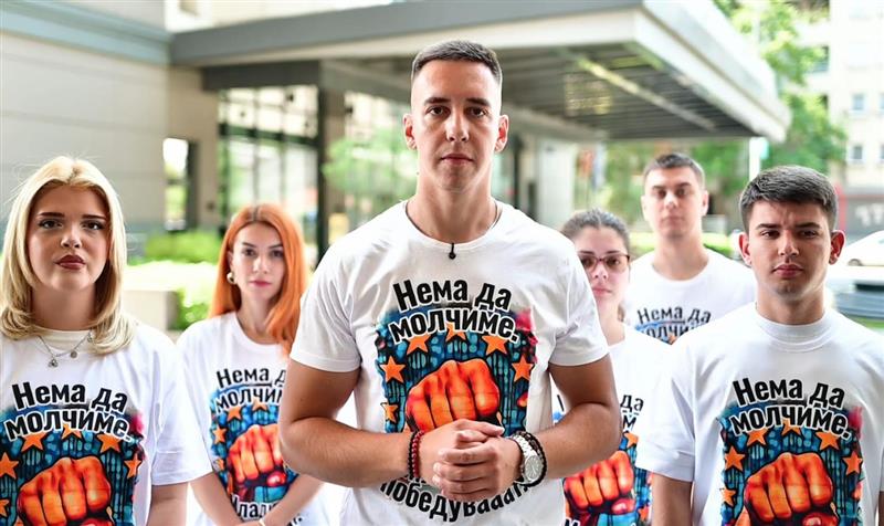 СДСМ: Младите за ЗНАМ 2.0: Да ги погледнеме во очи оние кои зад затворени врати ја кројат нашата иднина