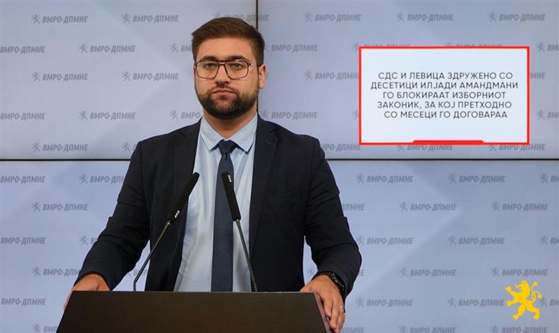 Манасиевски: СДС и Левица здружено со десетици илјади амандмани го блокираат Изборниот законик, кој претходно со месеци го договараа
