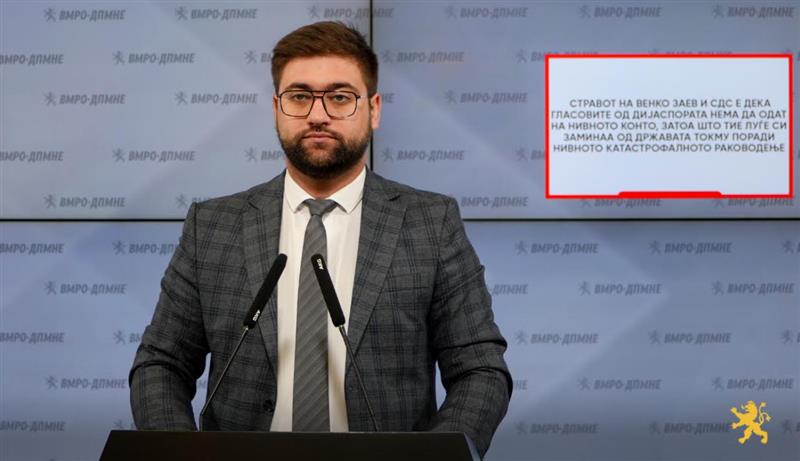 Манасиевски: Стравот на Венко Заев и СДС е дека гласовите од дијаспората нема да одат на нивното конто