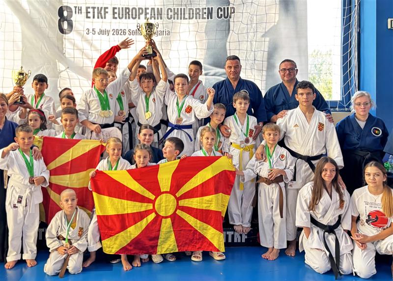 Македонската репрезентација во традиционално карате најуспешна на ЕТКФ Европскиот куп за деца во Софија