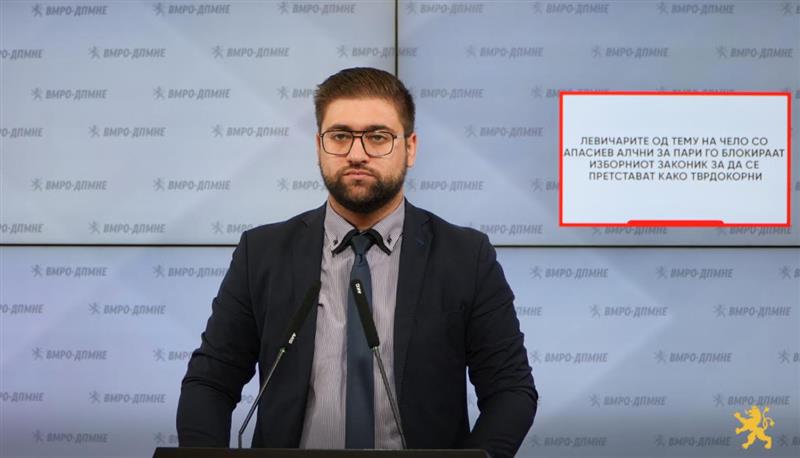 Манасиевски: Левичарите од Тему на чело со Апасиев алчни за пари го блокираат Изборниот законик за да се претстават како тврдокорни