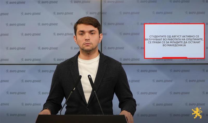 Конески: Студентите од август активно се вклучуваат во работата на општините, се прави се за младите да останат во Македонија 