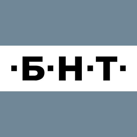 Право на одговор побарано од страна на бугарската БНТ