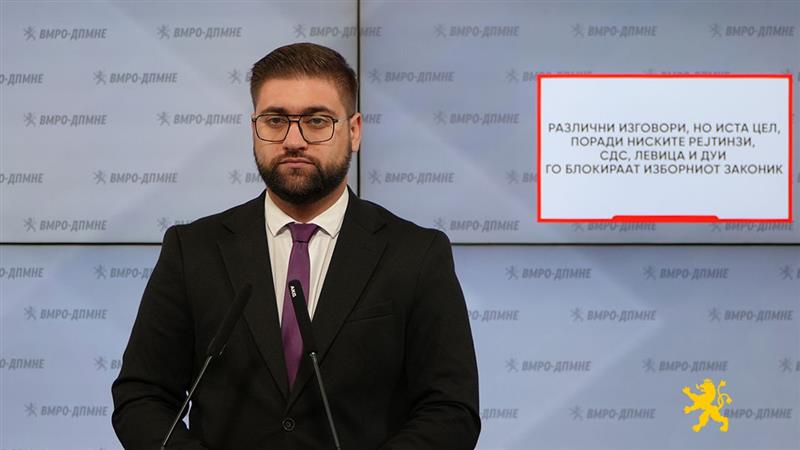 Манасиевски: Различни изговори, но иста цел, поради ниските рејтинзи, СДС, Левица и ДУИ го блокираат Изборниот законик