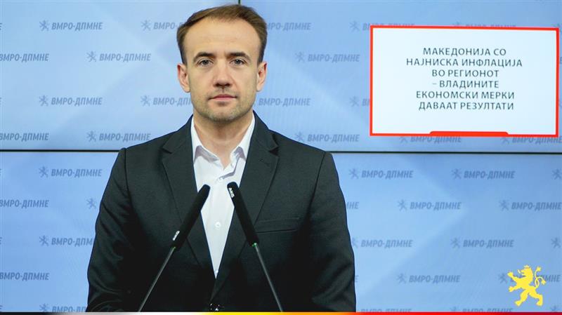 Стојаноски: Македонија со најниска инфлација во регионот – владините економски мерки даваат резултати