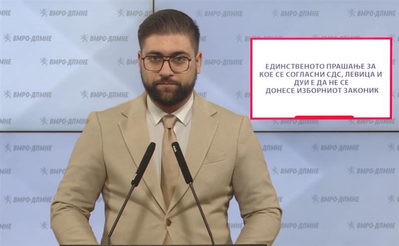 Манасиевски: Единственото прашање за кое се согласни СДС, Левица и ДУИ е да не се донесе Изборниот законик