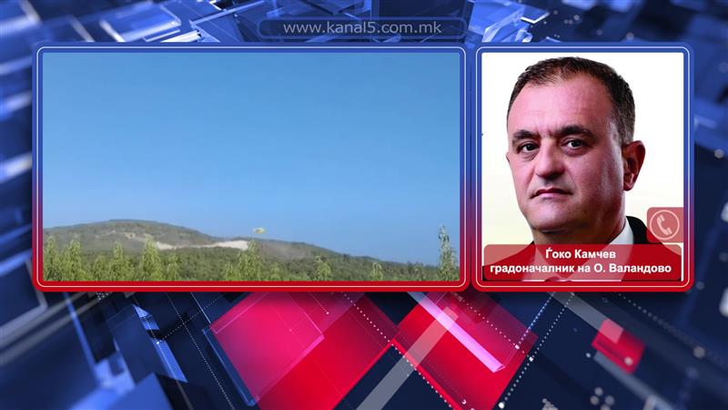 Локализиран пожарот кај Пирин Чешма во валандовско