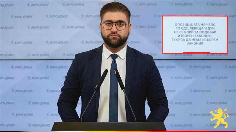 Манасиевски: Опозицијата на чело со СДС, Левица и ДУИ не се бори за подобар Изборен законик, туку за да нема Изборен законик