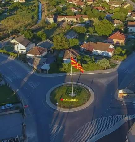 Општина Илинден со нов виртуелен водич за промоција на природните и културните богатства