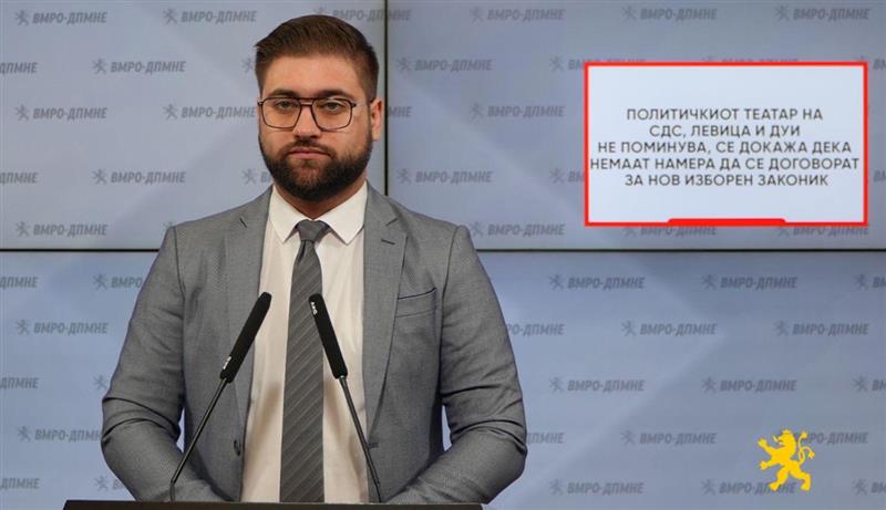 Манасиевски: Политичкиот театар на СДС, Левица и ДУИ не поминува, се докажа дека немаат намера да се договорат за нов Изборен законик