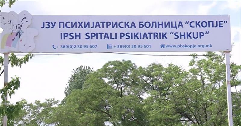 Д-р Дудучки: Криминалци кои со лажни дијагнози наместо во затвор одат во психијатриски болници