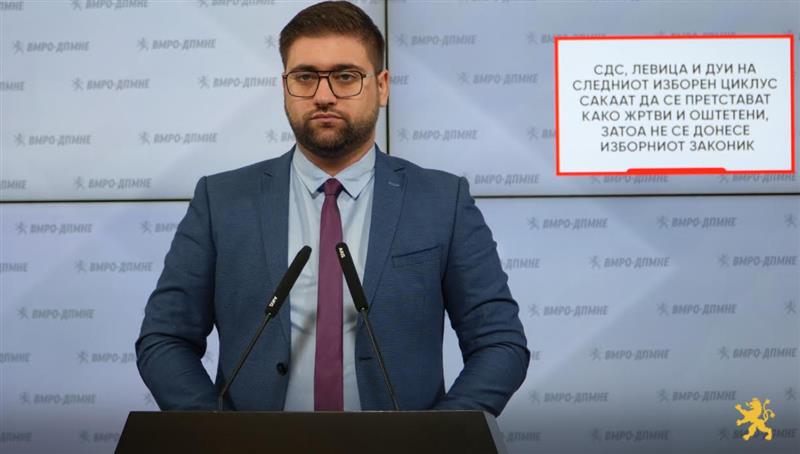 Манасиевски: СДС, Левица и ДУИ на следниот изборен циклус сакаат да се претстават како жртви и оштетени