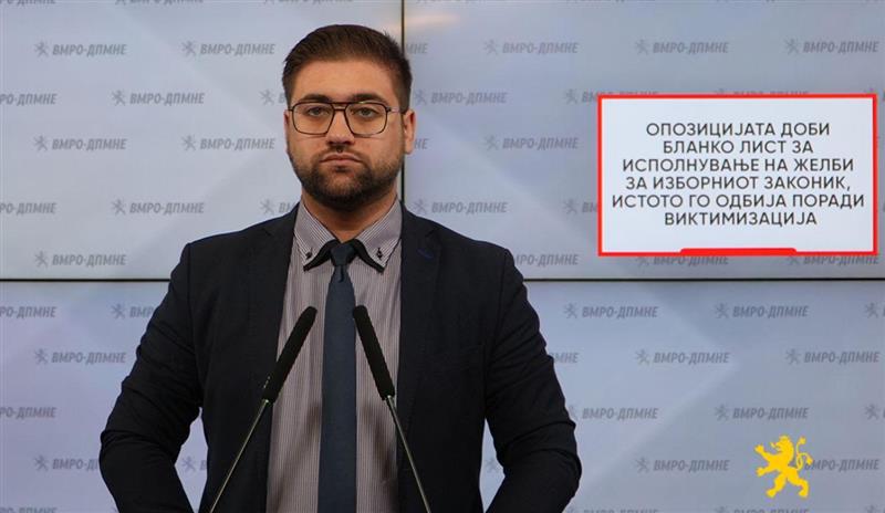 Манасиевски: Опозицијата доби бланко лист за исполнување на желби за Изборниот Законик, истото го одбија поради виктимизација