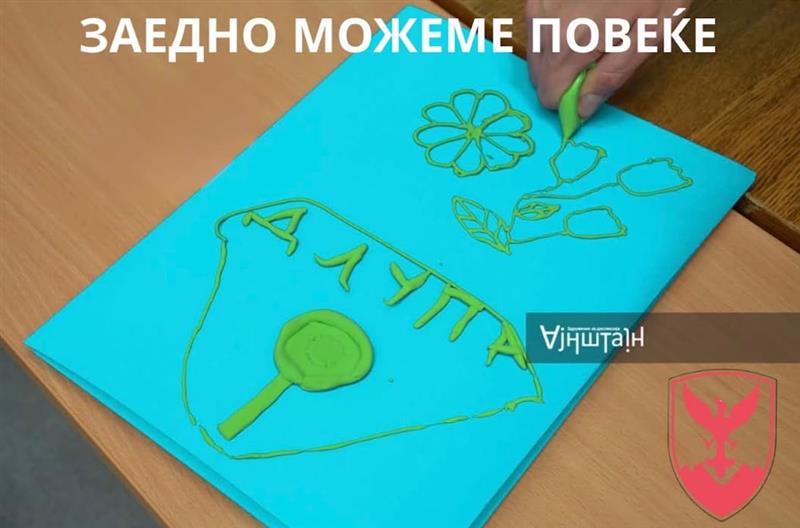 Герасимовски: Нова инклузивна поддршка за децата и семејствата во Центар, дневен престој и индивидуален третман