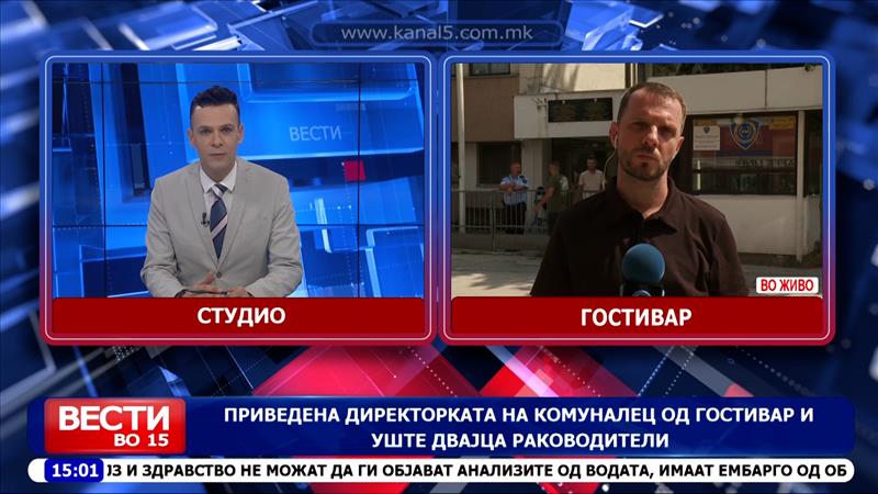 Приведена директорката на Комуналец од Гостивар и уште двајца раководители 