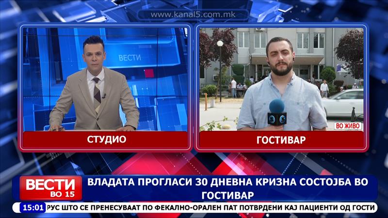 Обвинителството бара 30 дена притвор за раководството на гостиварски „Комуналец“
