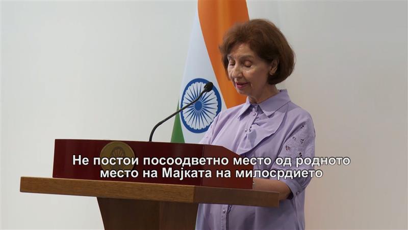 Втор ден од посетата на Македонија на индиската претседателка Мурму