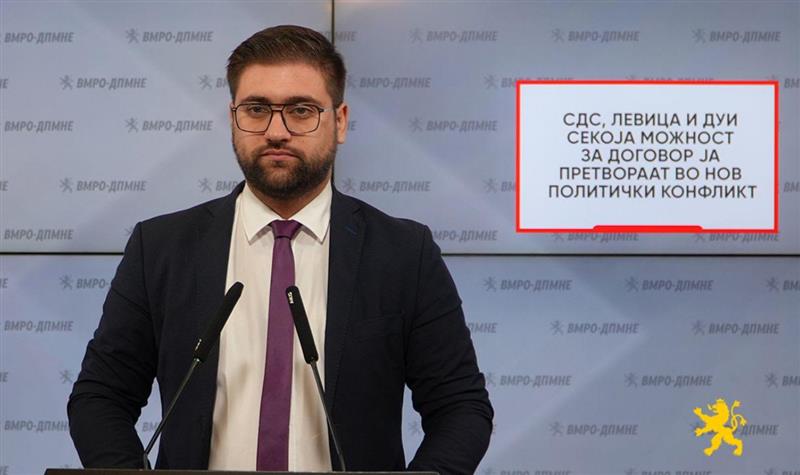 Манасиевски: СДС, Левица и ДУИ секоја можност за договор ја претвораат во нов политички конфликт