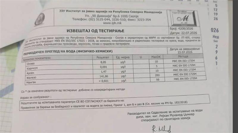 Градоначалникот на Валандово уверува дека нема арсен во водата