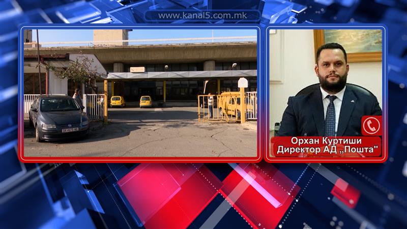 Невремето го оштети системот на Македонска пошта – три дена се доцни со достава на пратките