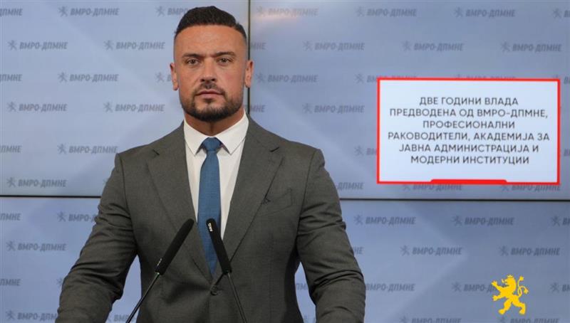 Спасовски: Две години Влада предводена од ВМРО-ДПМНЕ, професионални раководители, Академија за јавна администрација и модерни институции
