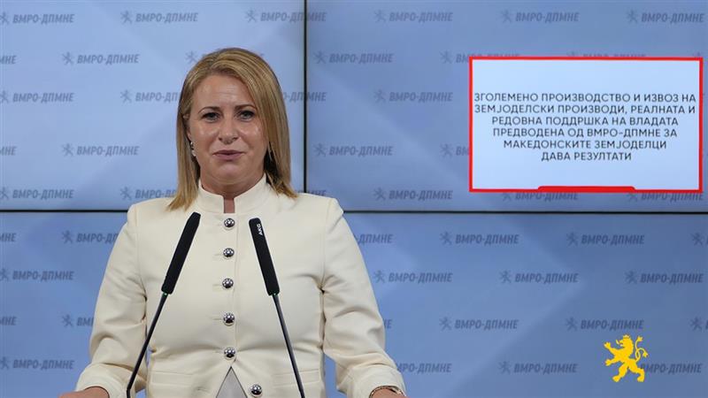 Тушевска: Зголемено производство и извоз на земјоделски производи, реалната и редовна поддршка на Владата 