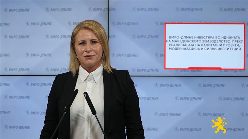 Тушевска: ВМРО-ДПМНЕ инвестира во иднината на македонското земјоделство