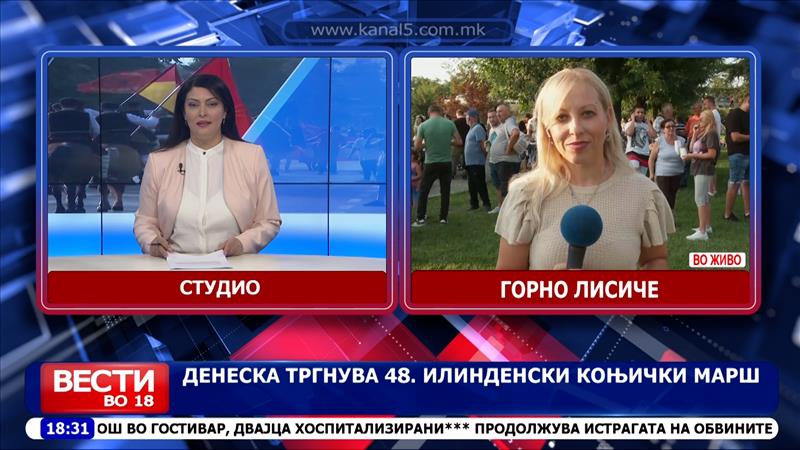 Кон Крушево тргна 48. Илинденски коњички марш