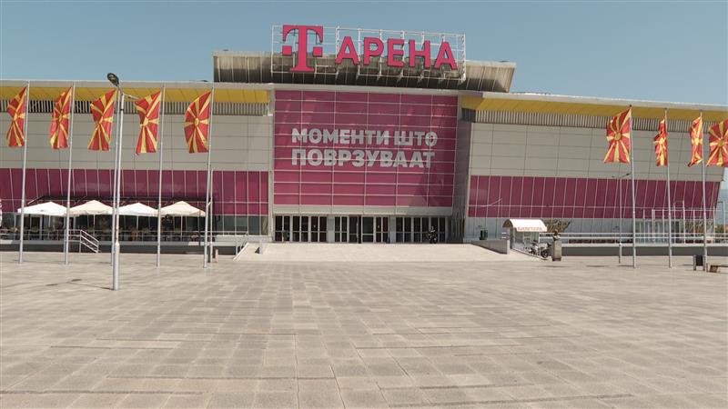 Спортската сала „Борис Трајковски“ и официјално стана „Т Арена“ – доби и сосема нов лик
