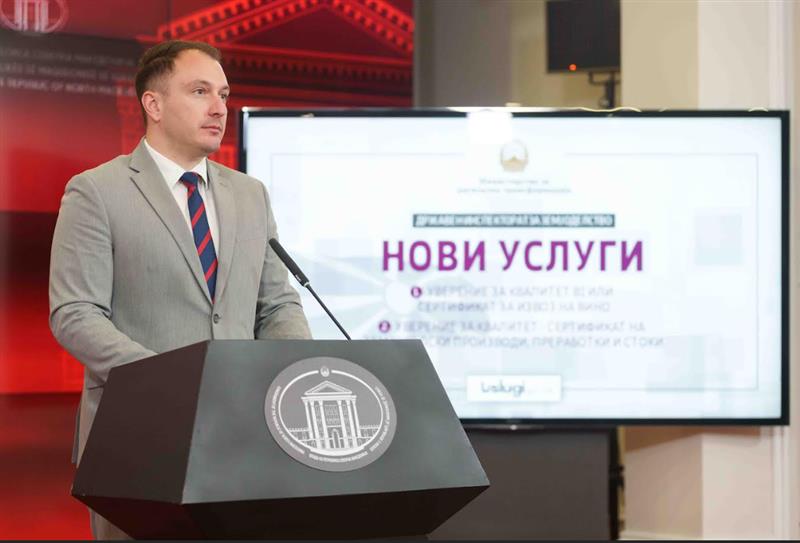 Андоновски: Преку дигитализација на услугите ги забрзуваме постапките и ги намалуваме трошоците за компаниите