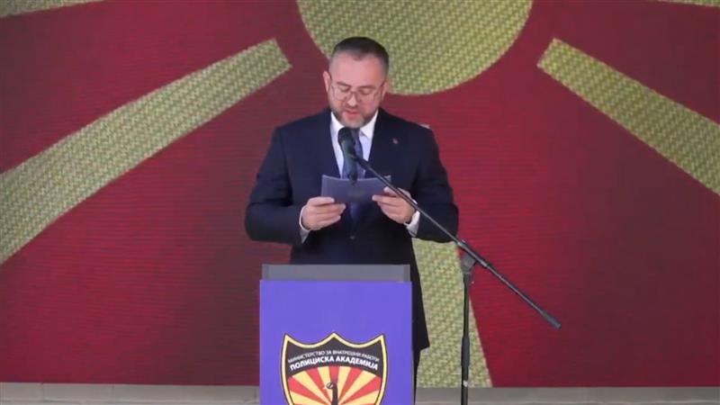 Свечената промоција на новите полициски службеници од генерацијата, 2025/2026 година