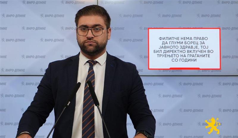 Манасиевски: Филипче нема право да глуми борец за јавното здравје, тој бил директно вклучен во труењето на граѓаните со години