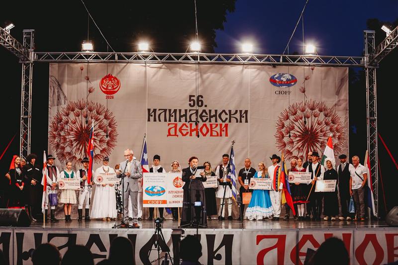 Во Битола свечено затворање на 56-то издание на „Илинденски денови“