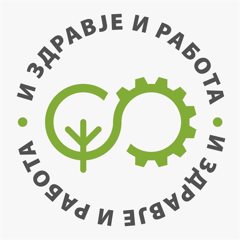 СООПШТЕНИЕ на „И здравје и работа“: Нападите врз професорите се напад врз науката!