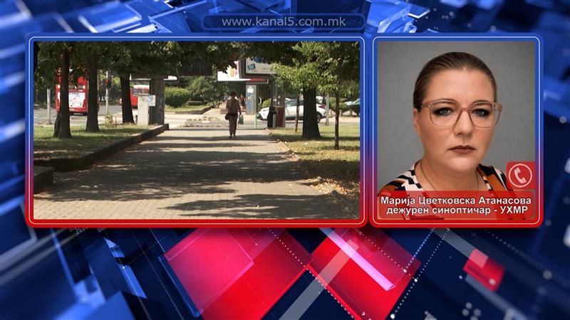 УХМР: Топлотниот бран ќе потрае во текот на целата следна недела