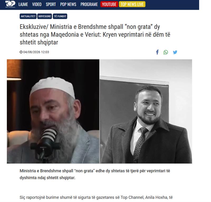 Албански „Топ ченел“: Двајца државјани на Македонија прогласени за „персона нон грата“ во Албанија