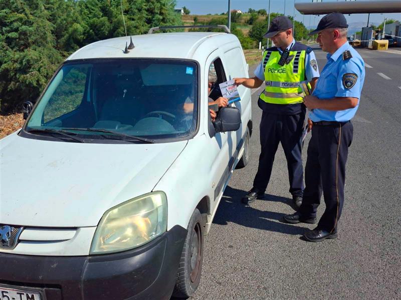 Превентивни активности за безбеден сообраќај и спречување на бесправна сеча и пожари
