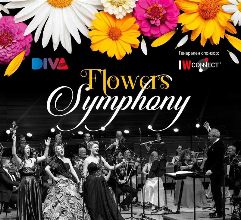 „Flowers Symphony“ повторно ја освојува публиката: Над 100 уметници на сцена во Битола и Охрид
