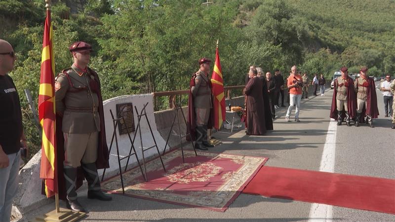 Дваесет и пет години од масакрот кај Карпалак
