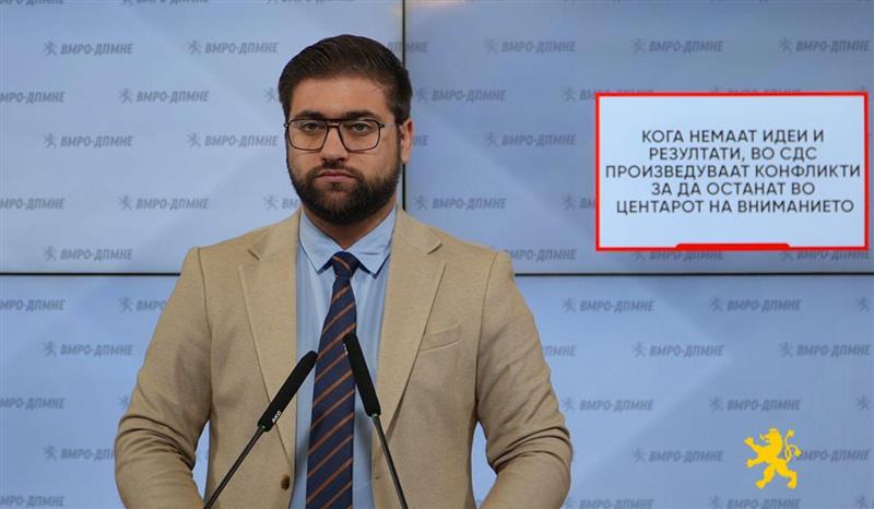 Манасиевски: Кога немаат идеи и резултати, во СДС произведуваат конфликти за да останат во центарот на вниманието