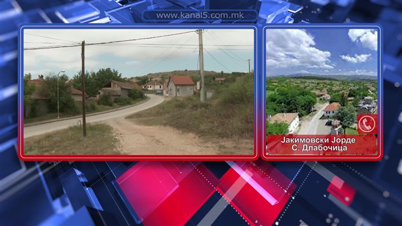 Жители на село Длабочица, Старо Негоричане се жалат дека повеќе од 20 дена се без струја 