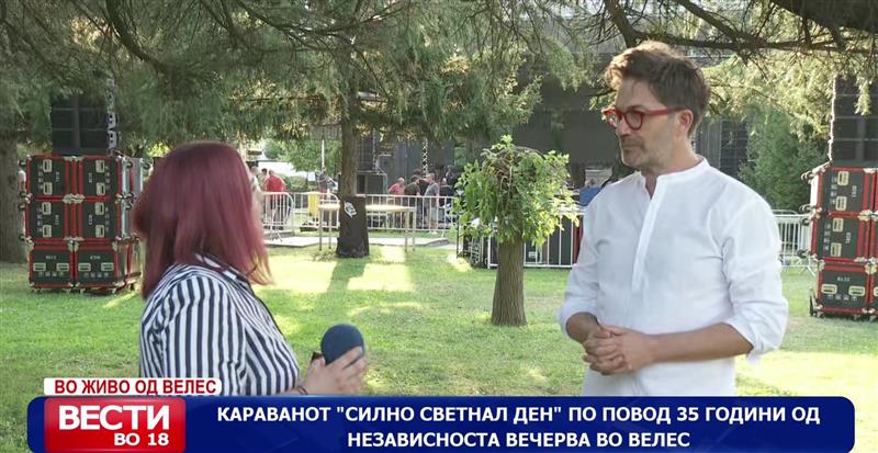 Караванот „Силно светнал ден“ по повод 35 години од независноста вечерва во Велес