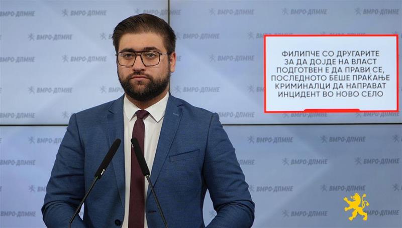 Манасиевски: СДС денеска појде во обвинителство да потврди дека пратиле насилници во Ново Село
