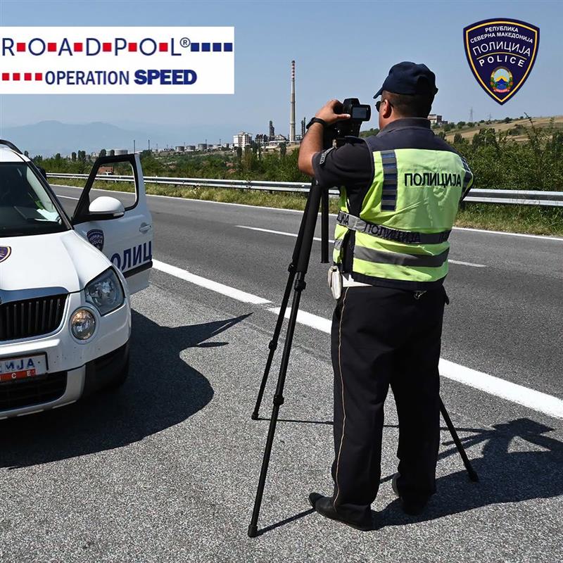 Засилени контроли за брзина во рамки на ROADPOL Operation Speed: За една недела откриени 1.576 прекршоци за брзо возење