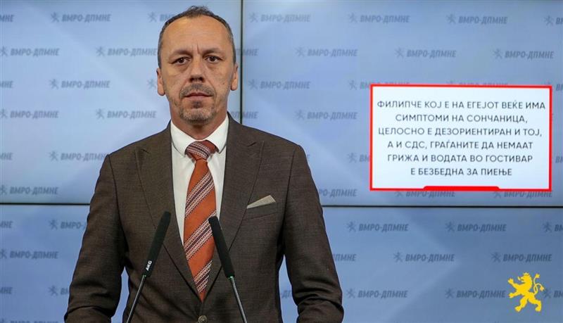 Петрушевски: Филипче кој е на Егејот веќе има симптоми на сончаница, целосно е дезориентиран и тој, а и СДС